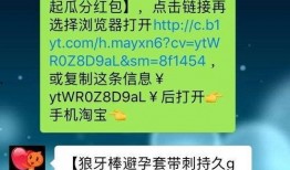 收楼现场爆料流程视频,揭秘真实收楼过程